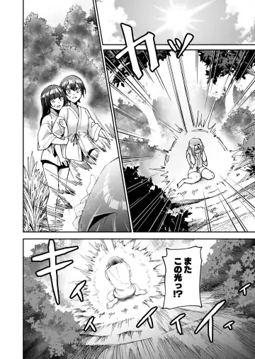 Shojojima Ch. 2 Fhentai - Page 27