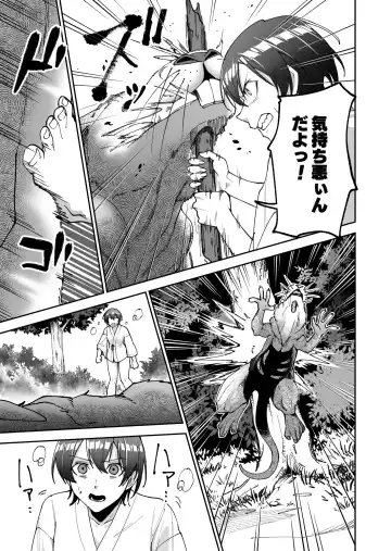 Shojojima Ch. 2 Fhentai - Page 4