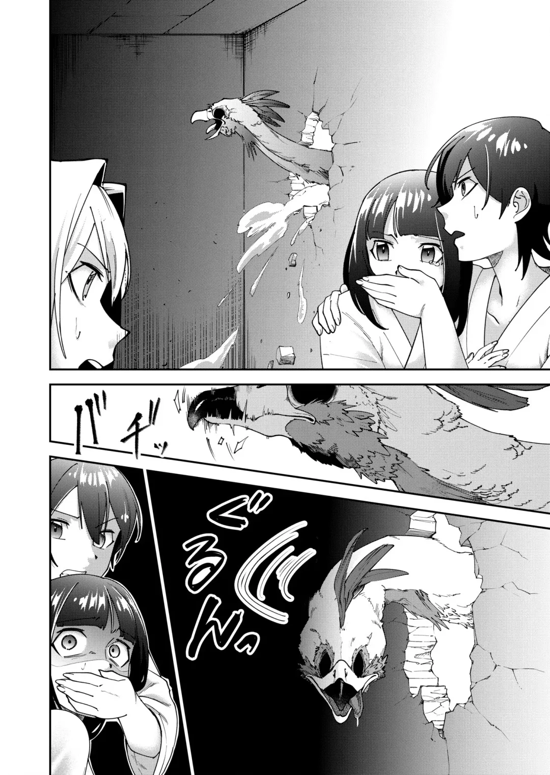 Shojojima Ch. 4 Fhentai - Page 11