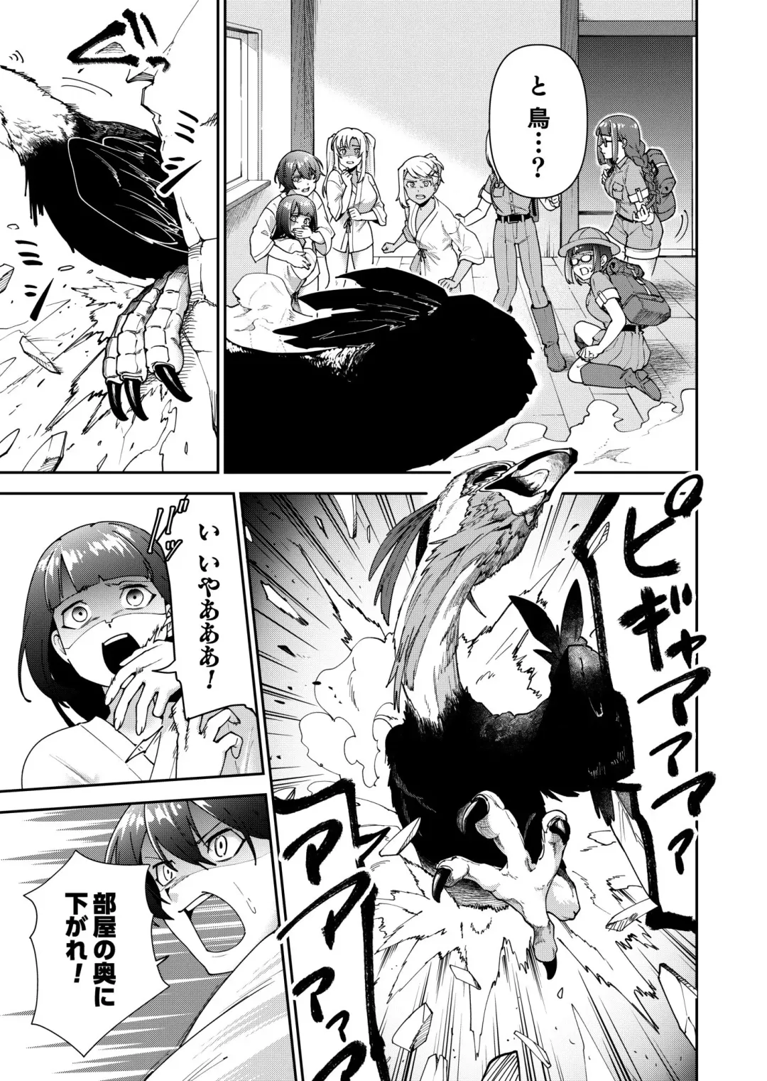 Shojojima Ch. 4 Fhentai - Page 12