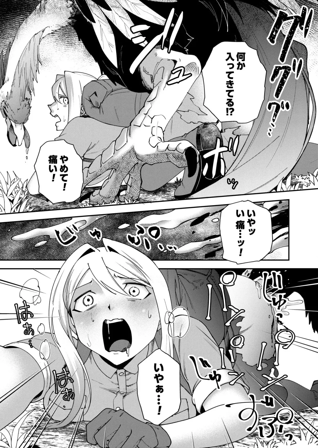 Shojojima Ch. 4 Fhentai - Page 20