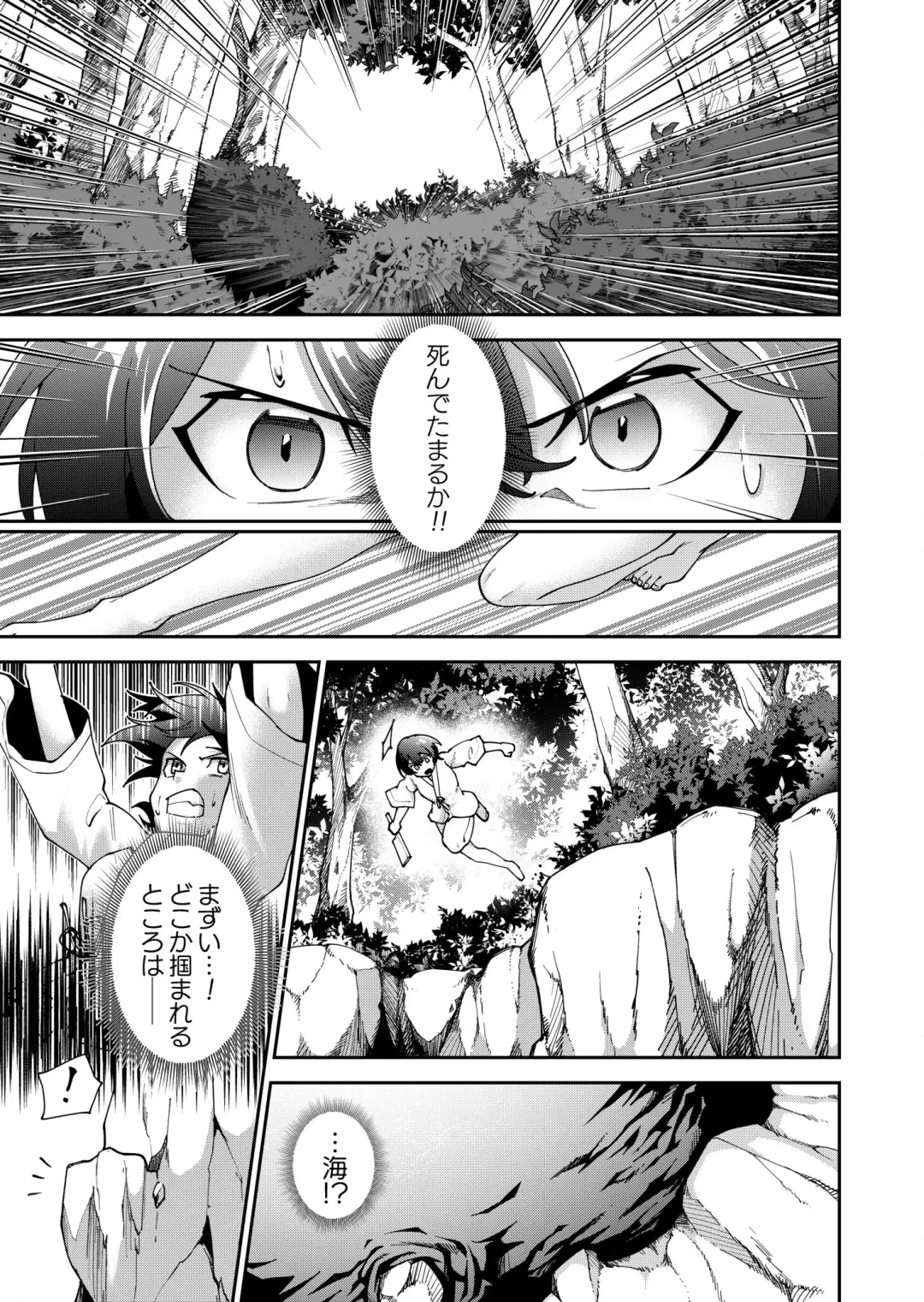 Shojojima Ch. 4 Fhentai - Page 28