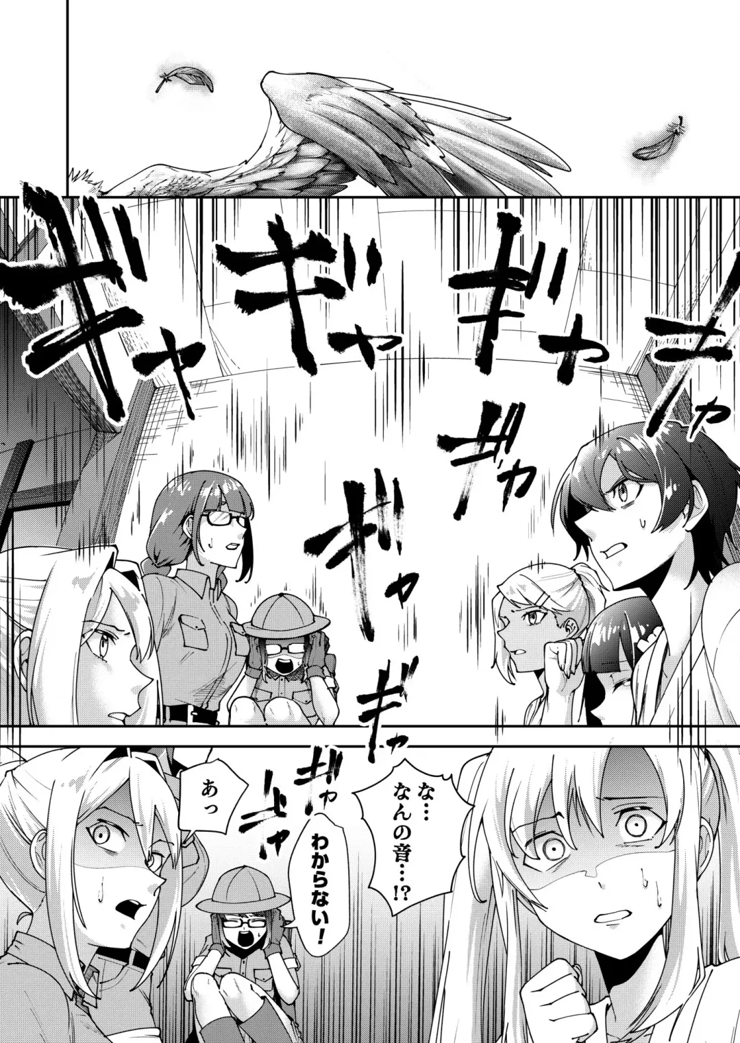 Shojojima Ch. 4 Fhentai - Page 9