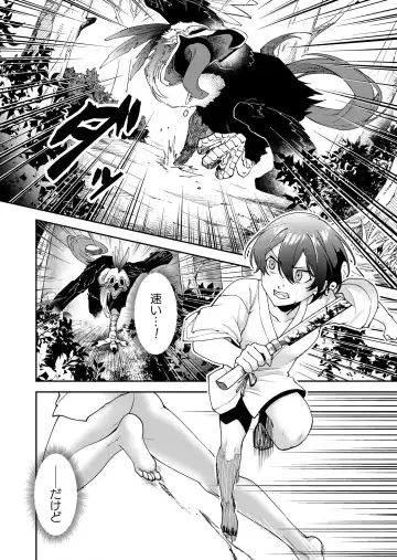 Shojojima Ch. 4 Fhentai - Page 27
