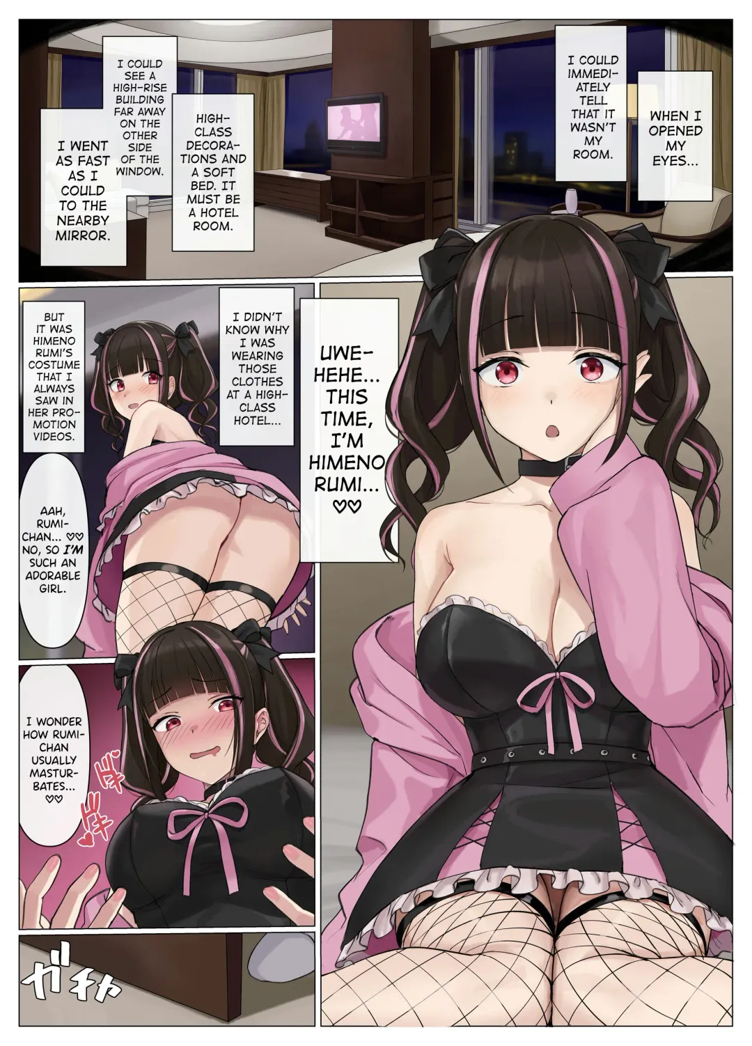 [Usagihara Kuro] Uber Hyoi - Appli Chuumon de Anata no Tamashii o Okonomi no Aite ni Otodoke Fhentai - Page 18