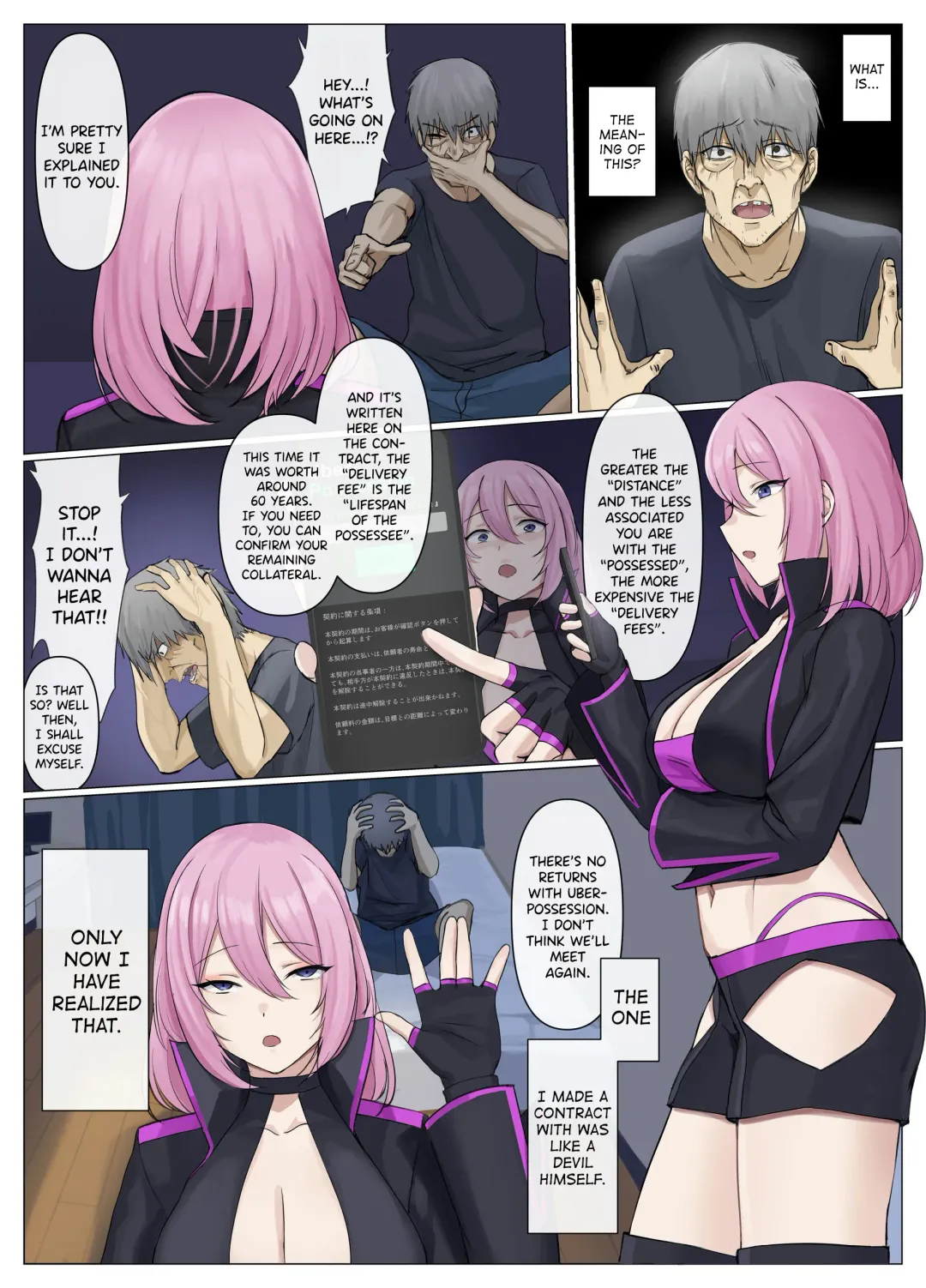 [Usagihara Kuro] Uber Hyoi - Appli Chuumon de Anata no Tamashii o Okonomi no Aite ni Otodoke Fhentai - Page 25