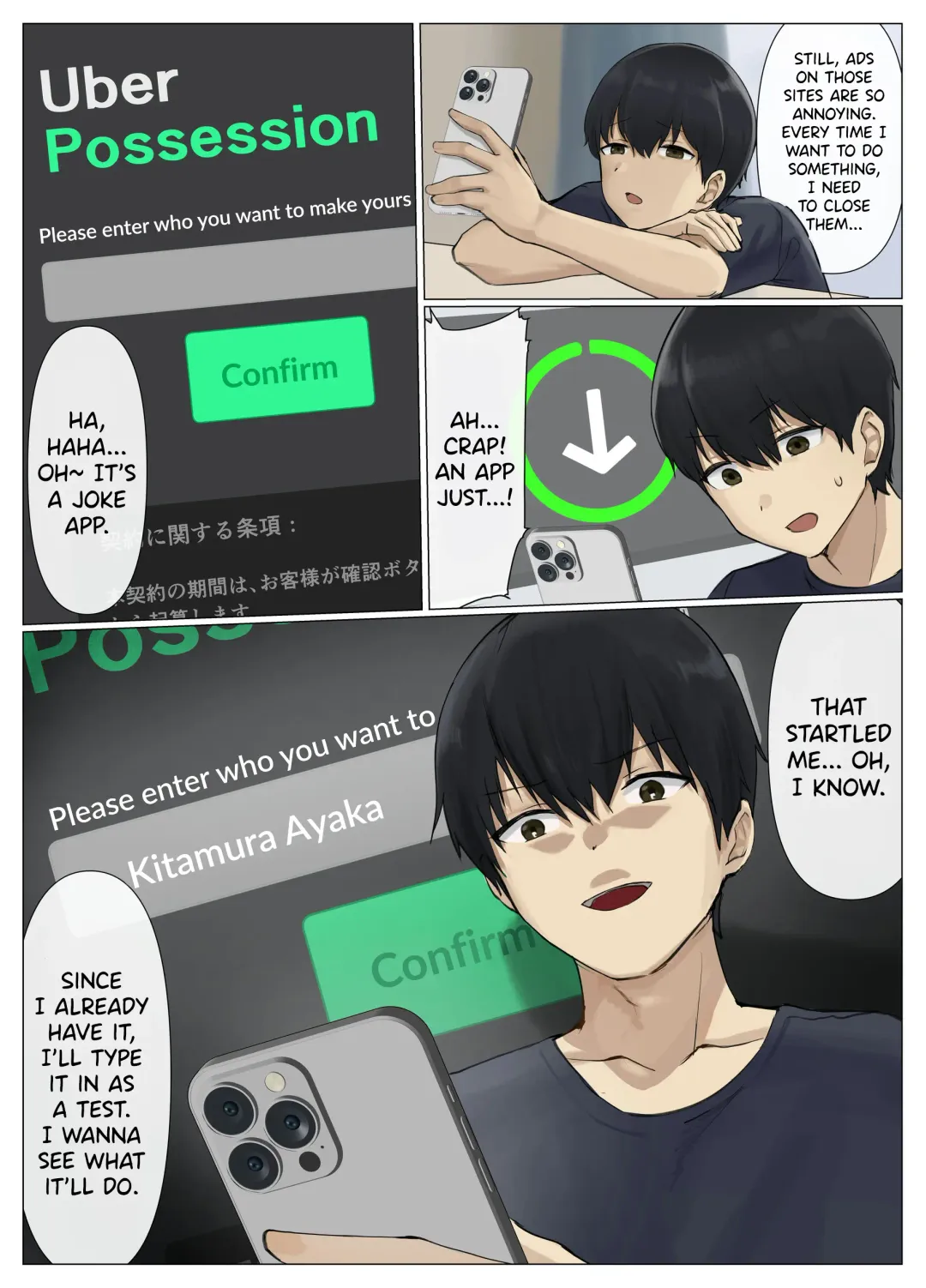 [Usagihara Kuro] Uber Hyoi - Appli Chuumon de Anata no Tamashii o Okonomi no Aite ni Otodoke Fhentai - Page 6