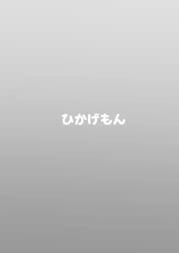 [Tenpiboshi] Sensei Saimin Smapho | Using A Smartphone App To Hypnotize Sensei Fhentai - Page 26