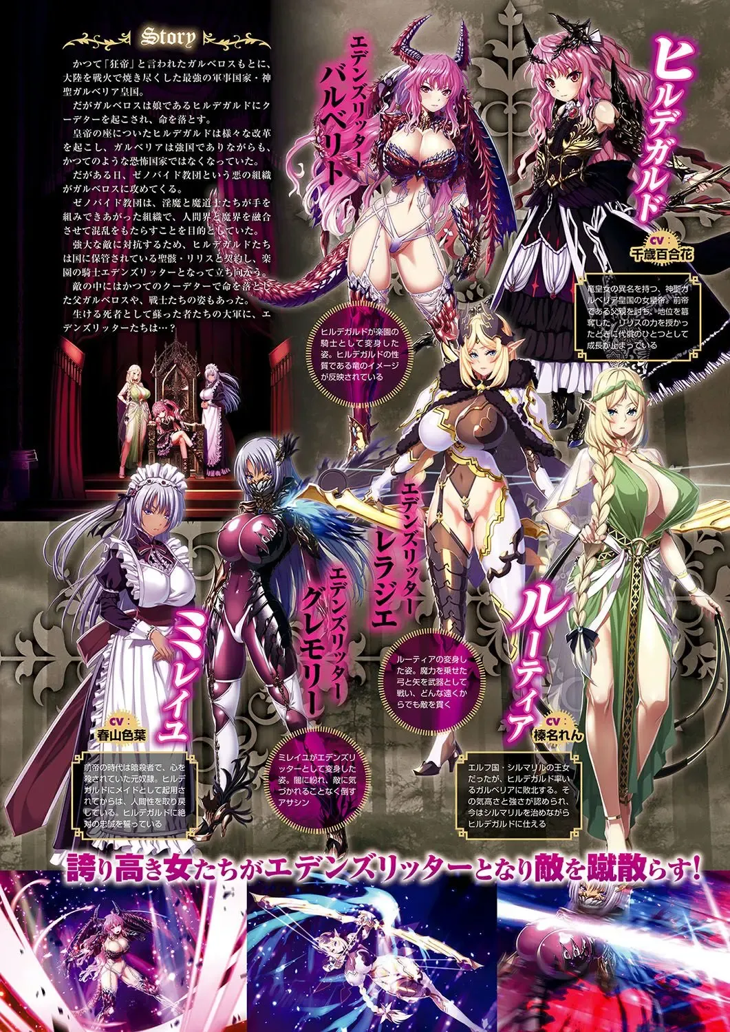 Monthly Megastore 2019-09 Fhentai - Page 16