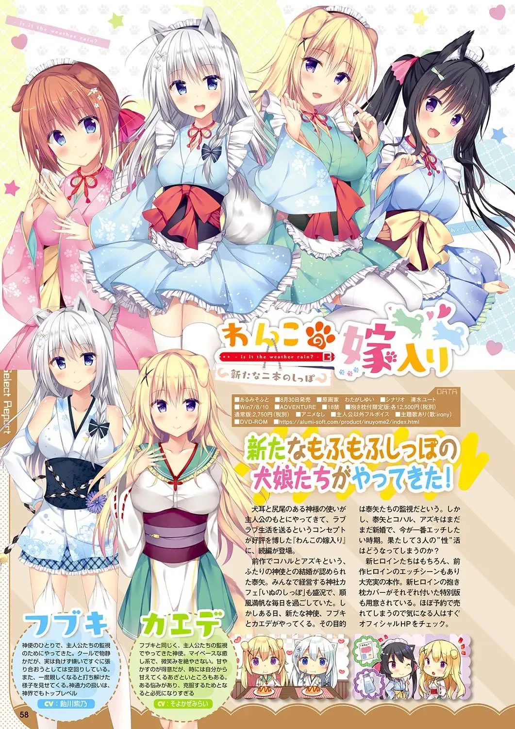 Monthly Megastore 2019-09 Fhentai - Page 51