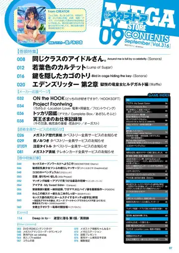 Monthly Megastore 2019-09 Fhentai - Page 2