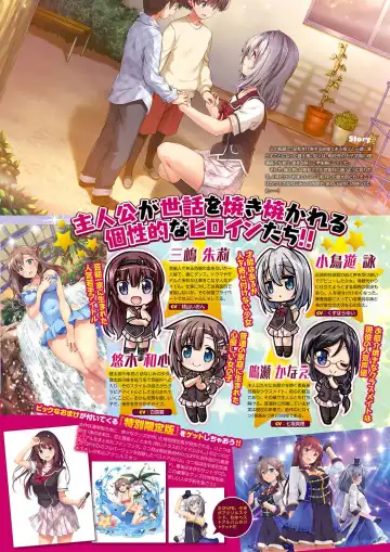 Monthly Megastore 2019-09 Fhentai - Page 4