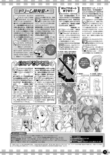 Monthly Megastore 2019-09 Fhentai - Page 66