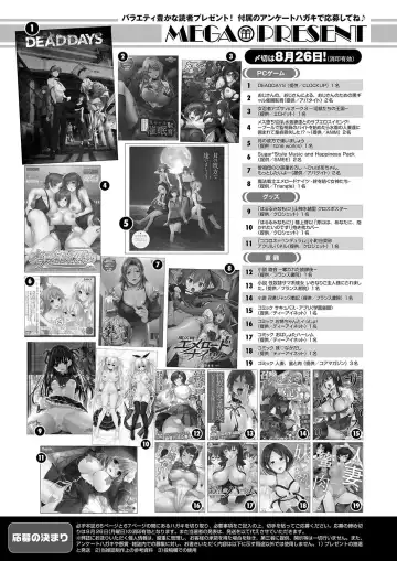 Monthly Megastore 2019-09 Fhentai - Page 67