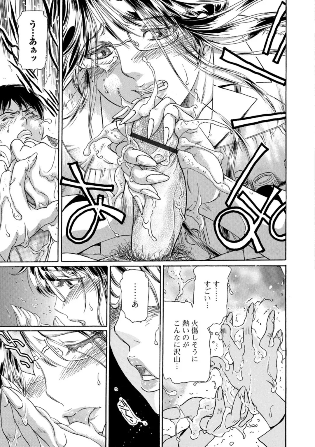 [Fujita Jun] Nureta Library #2  ~Hitozuma Shisho no Reijuu ~ Fhentai - Page 27