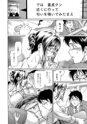 [Fujita Jun] Nureta Library #2  ~Hitozuma Shisho no Reijuu ~ Fhentai - Page 10