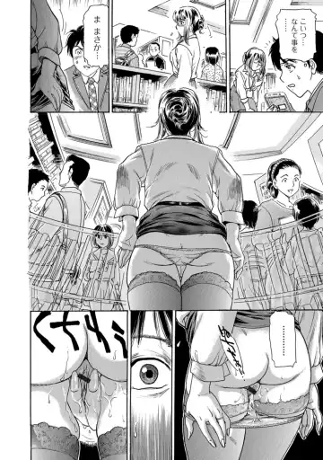 [Fujita Jun] Nureta Library #2  ~Hitozuma Shisho no Reijuu ~ Fhentai - Page 12