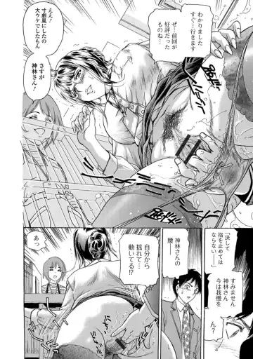 [Fujita Jun] Nureta Library #2  ~Hitozuma Shisho no Reijuu ~ Fhentai - Page 16