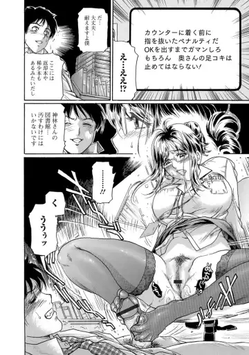 [Fujita Jun] Nureta Library #2  ~Hitozuma Shisho no Reijuu ~ Fhentai - Page 24