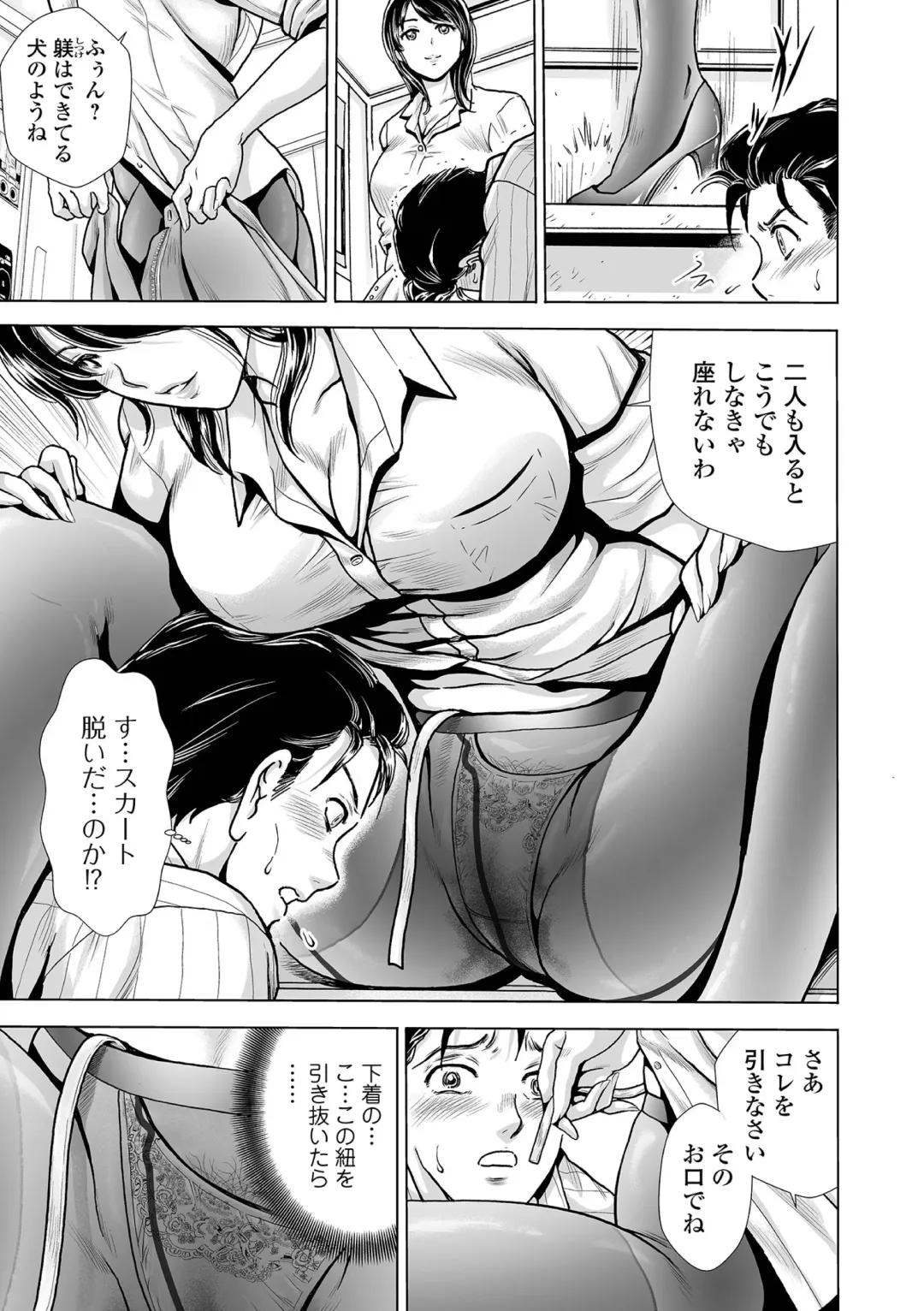 [Fujita Jun] PanSto Shoumei Shashin ~Yubiwa to Kubiwa~ Fhentai - Page 11