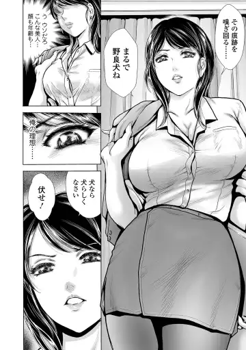 [Fujita Jun] PanSto Shoumei Shashin ~Yubiwa to Kubiwa~ Fhentai - Page 10