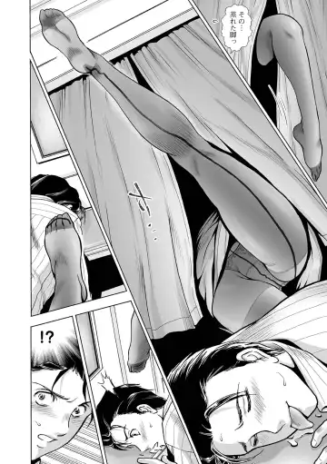 [Fujita Jun] PanSto Shoumei Shashin ~Yubiwa to Kubiwa~ Fhentai - Page 4