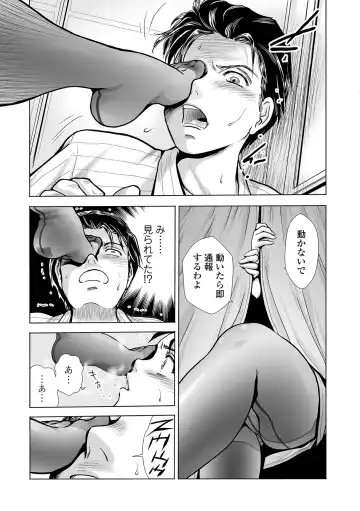[Fujita Jun] PanSto Shoumei Shashin ~Yubiwa to Kubiwa~ Fhentai - Page 5
