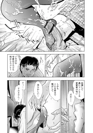 [Fujita Jun] PanSto Shoumei Shashin ~Yubiwa to Kubiwa~ Fhentai - Page 7