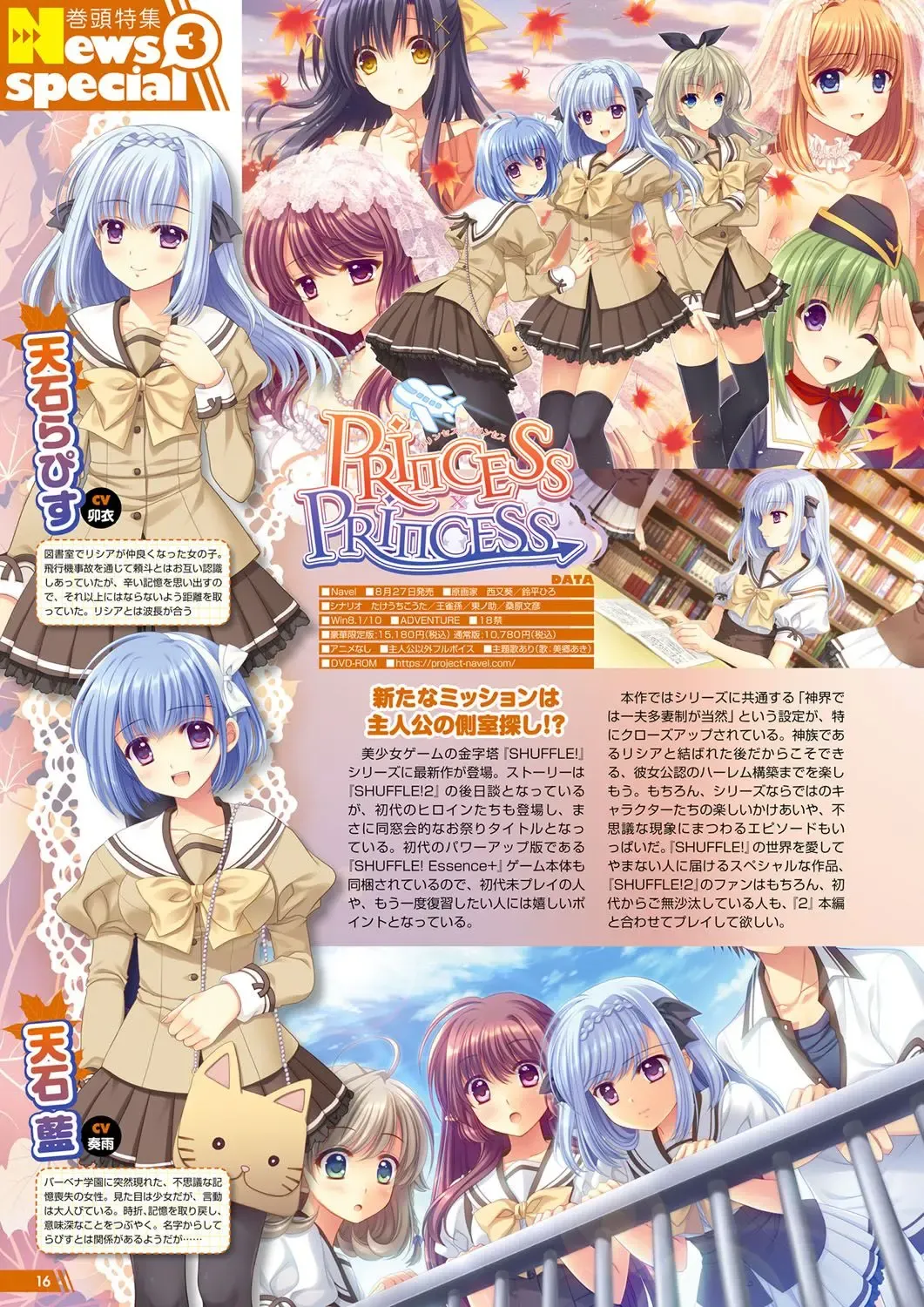 Monthly Megastore 2021-09 Fhentai - Page 11