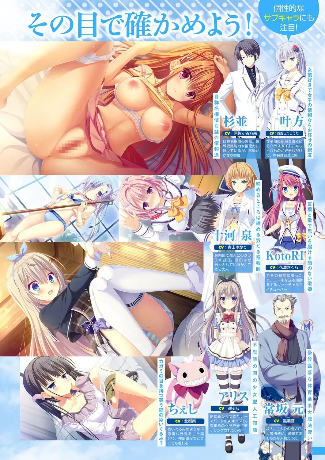 Monthly Megastore 2021-09 Fhentai - Page 18