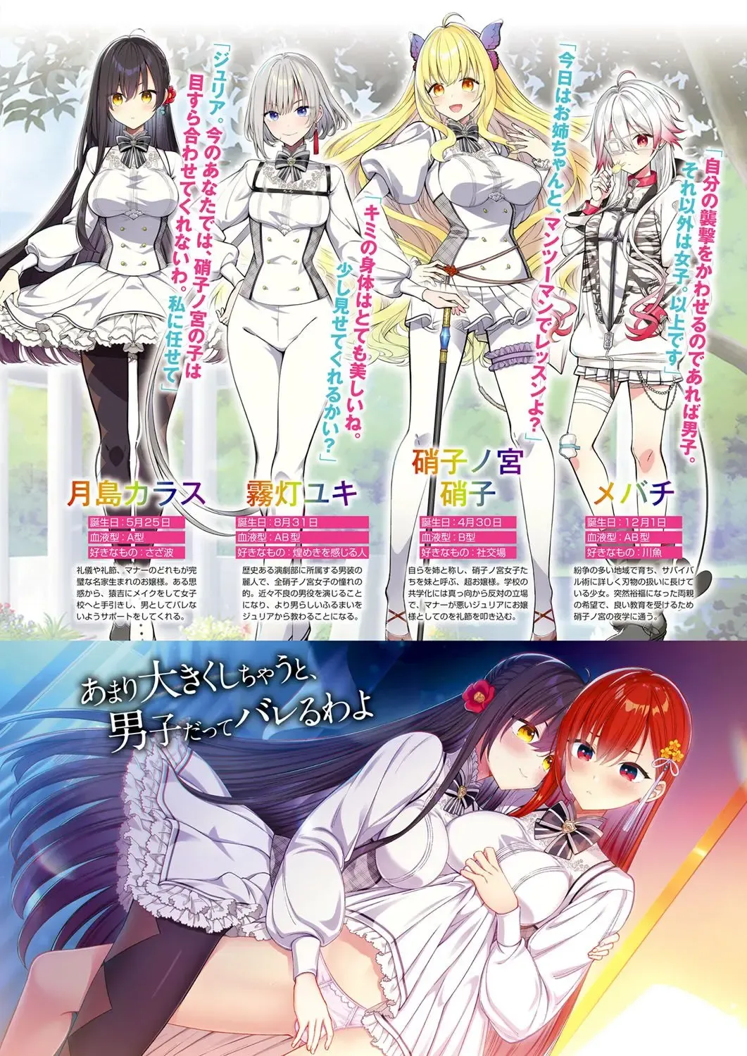 Monthly Megastore 2021-09 Fhentai - Page 28