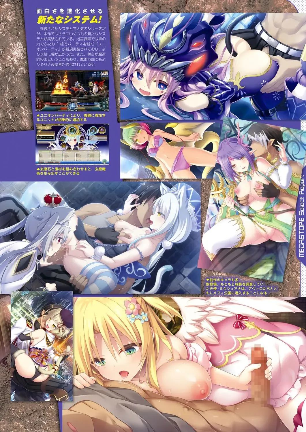 Monthly Megastore 2021-09 Fhentai - Page 40