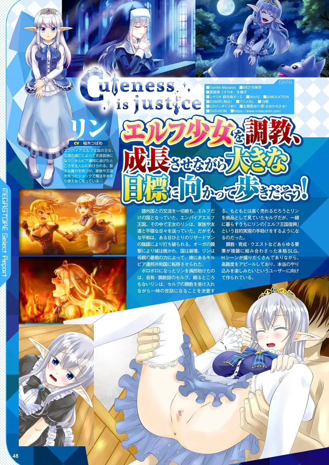 Monthly Megastore 2021-09 Fhentai - Page 41