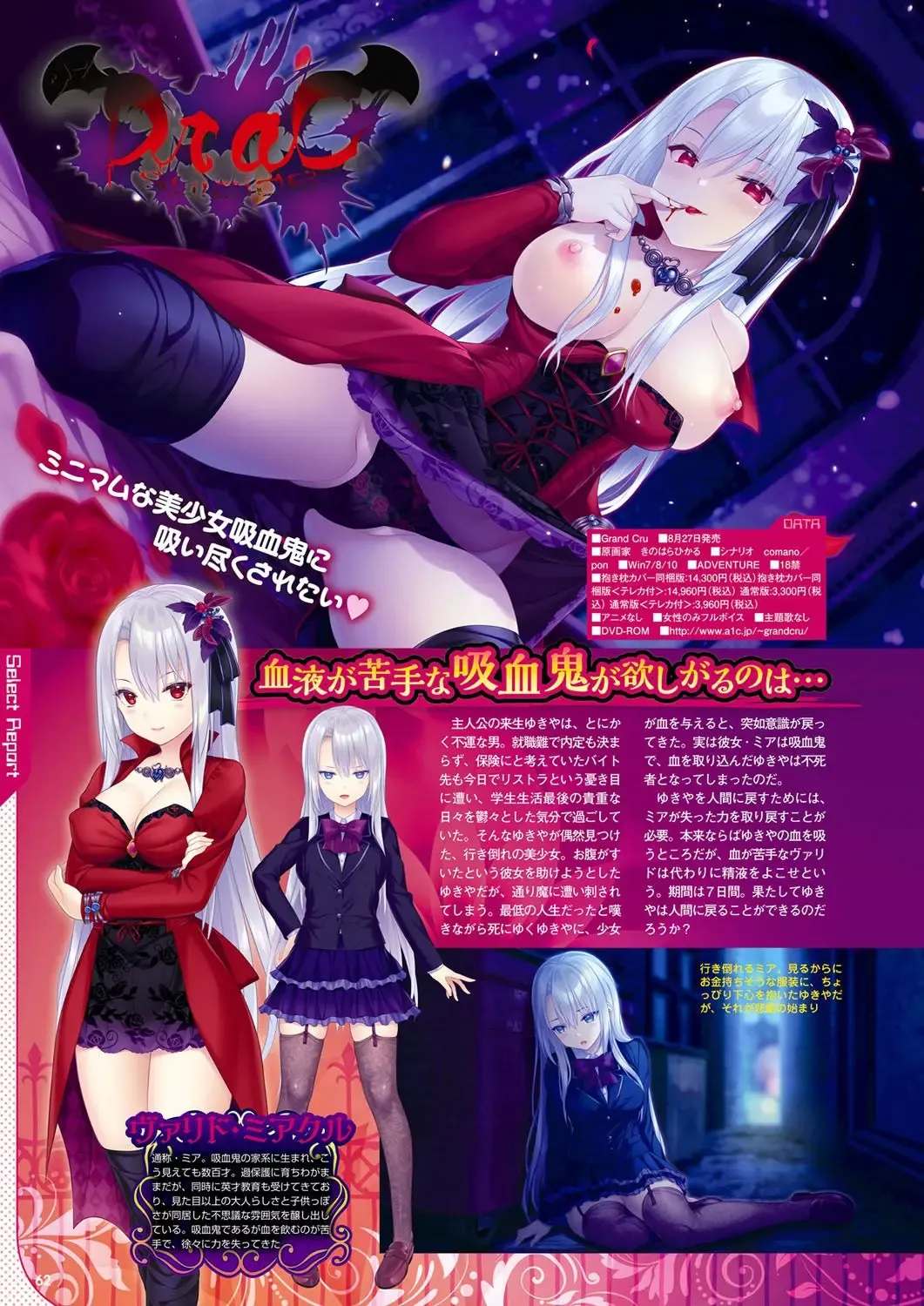 Monthly Megastore 2021-09 Fhentai - Page 55