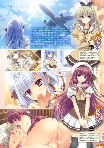 Monthly Megastore 2021-09 Fhentai - Page 12