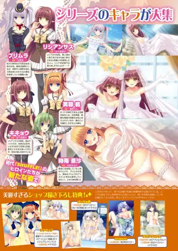 Monthly Megastore 2021-09 Fhentai - Page 13