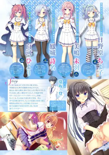 Monthly Megastore 2021-09 Fhentai - Page 16