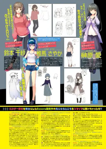 Monthly Megastore 2021-09 Fhentai - Page 24