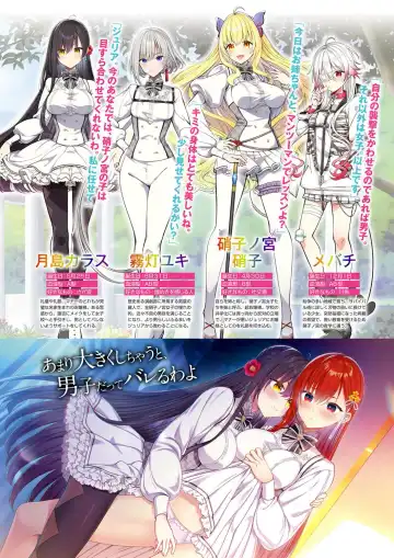 Monthly Megastore 2021-09 Fhentai - Page 28