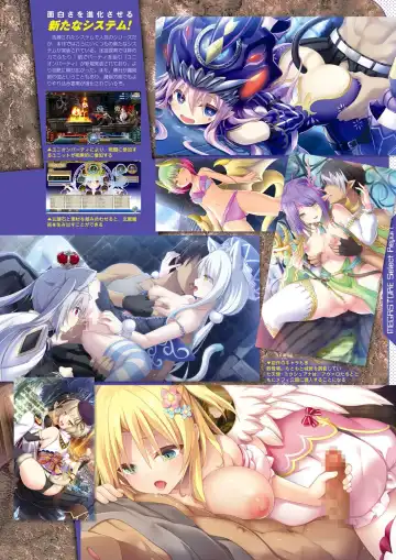 Monthly Megastore 2021-09 Fhentai - Page 40