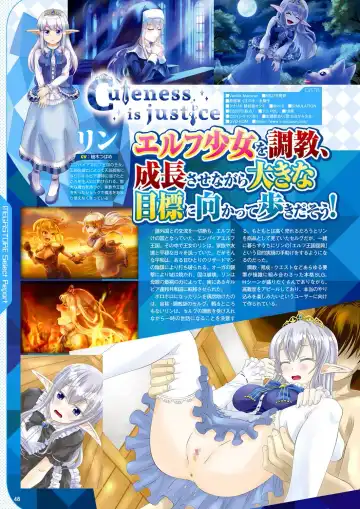 Monthly Megastore 2021-09 Fhentai - Page 41