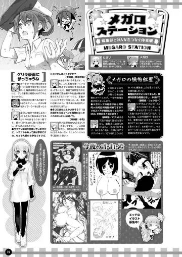 Monthly Megastore 2021-09 Fhentai - Page 65