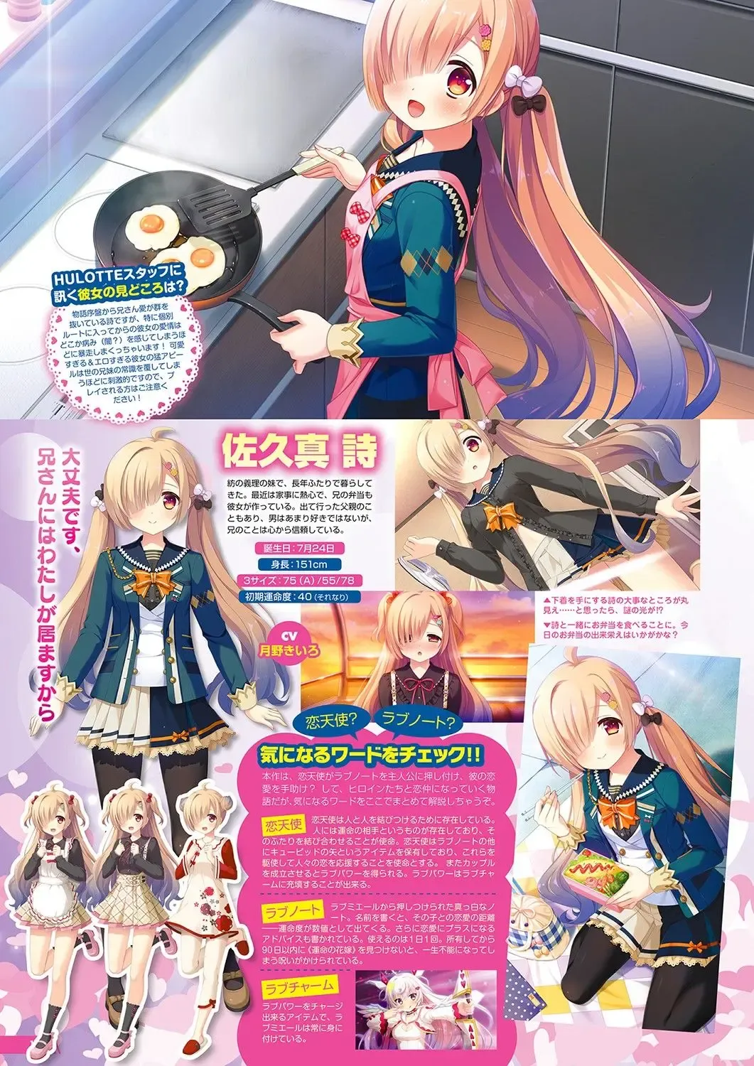 Monthly Megastore 2021-10 Fhentai - Page 13