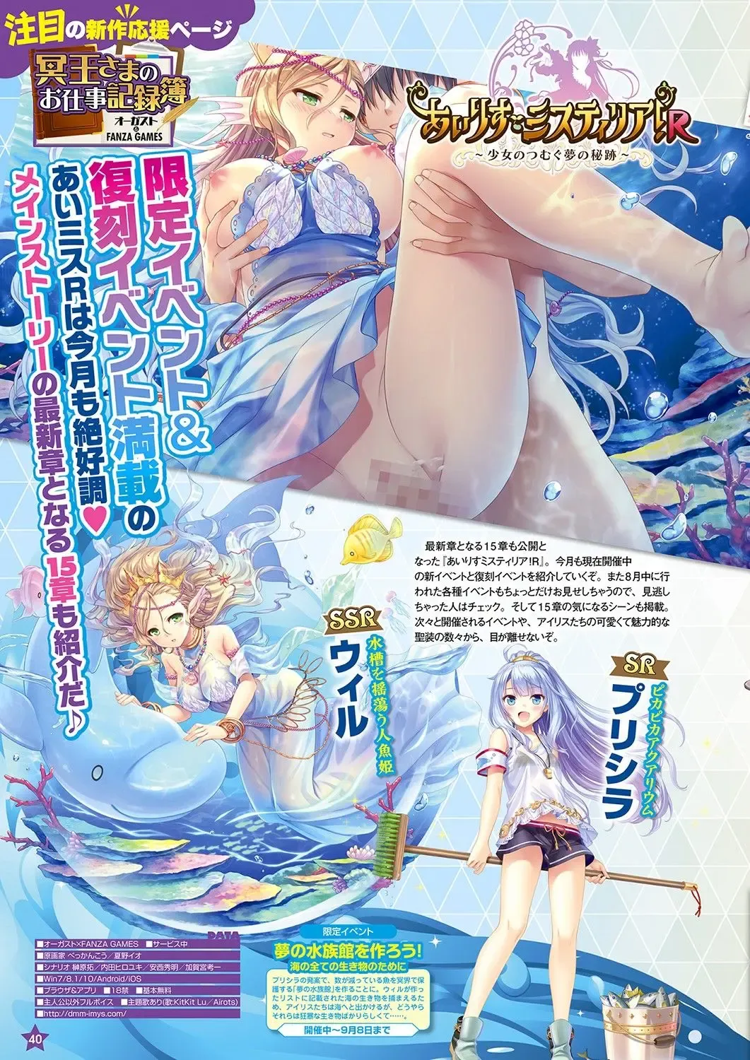 Monthly Megastore 2021-10 Fhentai - Page 33