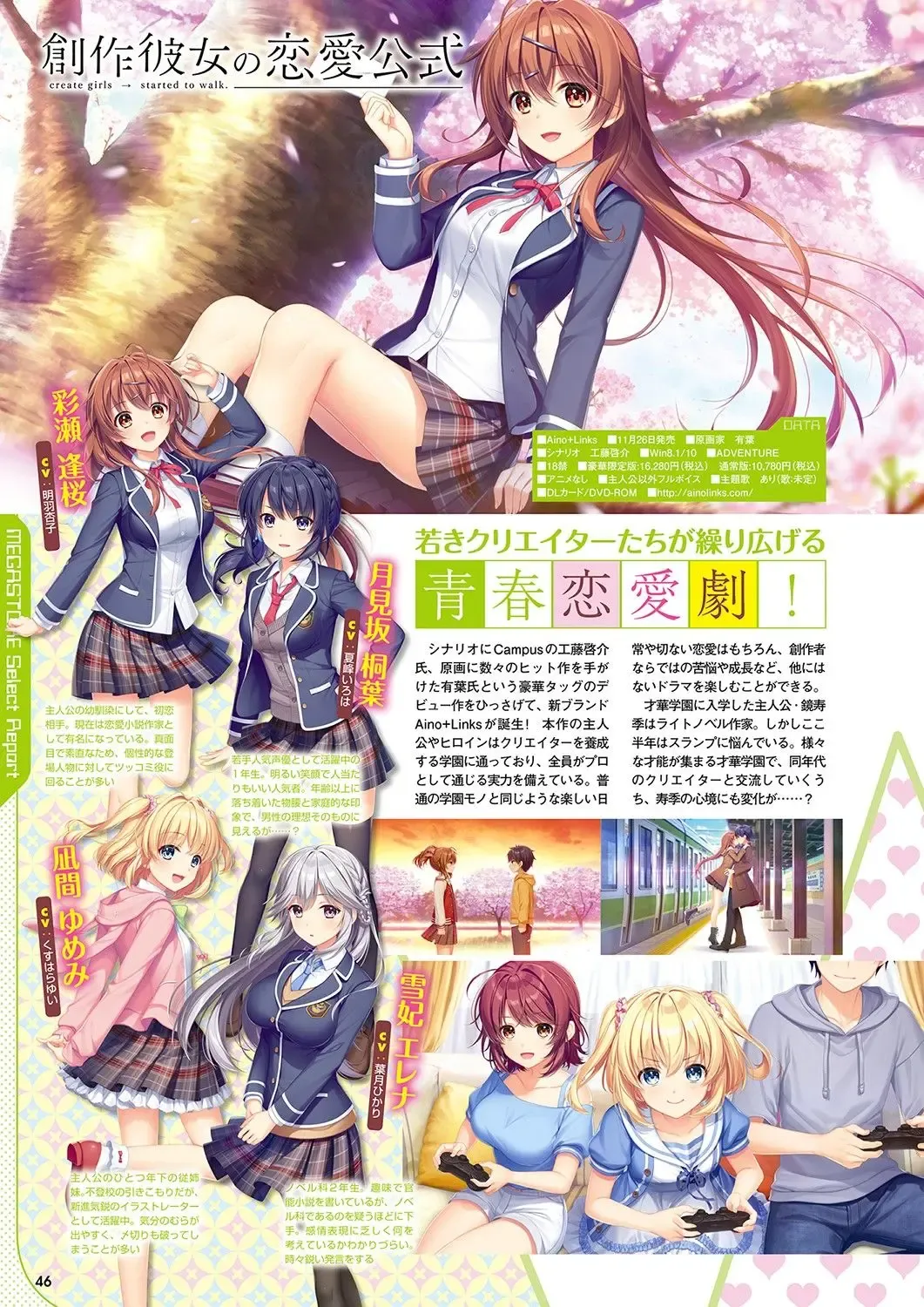 Monthly Megastore 2021-10 Fhentai - Page 39