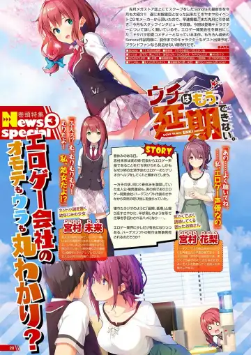 Monthly Megastore 2021-10 Fhentai - Page 15