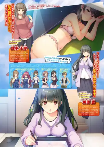 Monthly Megastore 2021-10 Fhentai - Page 16