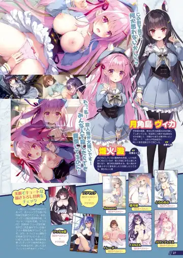 Monthly Megastore 2021-10 Fhentai - Page 22