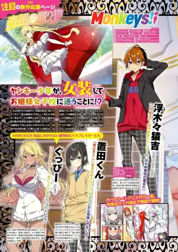 Monthly Megastore 2021-10 Fhentai - Page 29