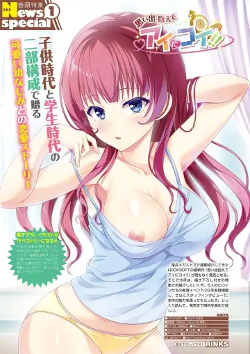 Monthly Megastore 2021-10 Fhentai - Page 3